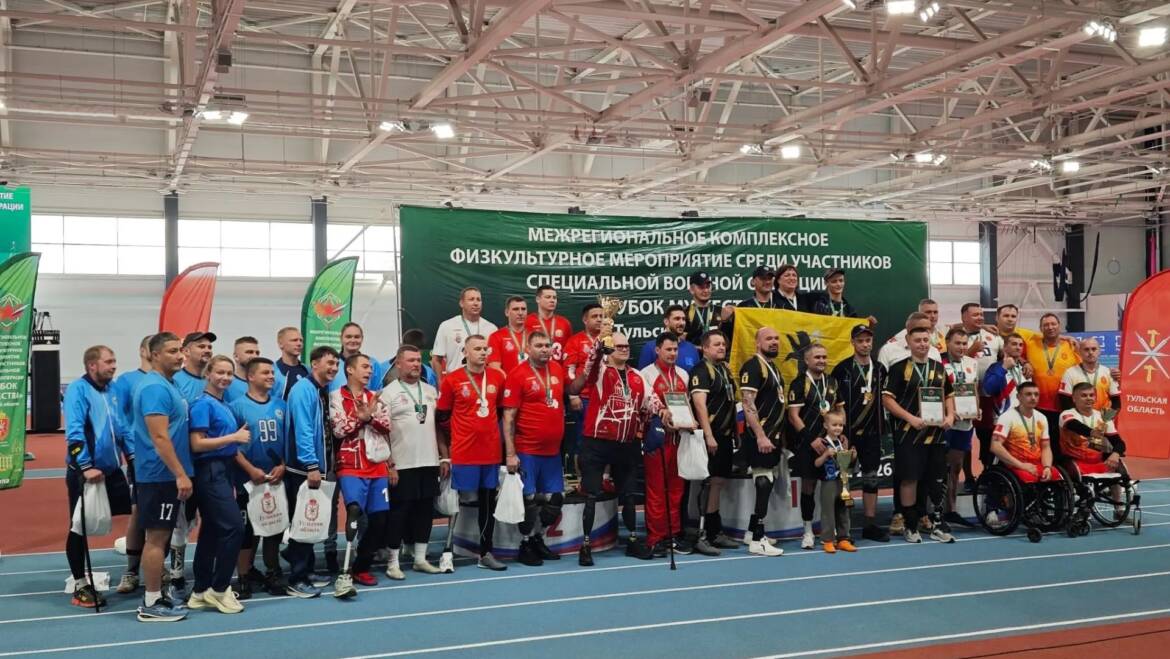 🏆«Кубок Мужества»: медали Владимирской области

С 12 по 13 сентября в Туле проходил межрегиональный «Кубок Мужества».
📌В…