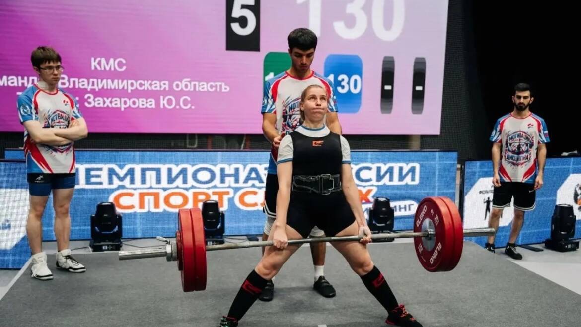 🎉 Поздравляем наших спортсменов с отличными результатами на Чемпионате России по спорту слепых (пауэрлифтинг)