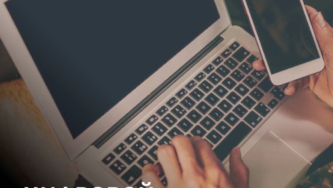 📱💻 Спорт — норма жизни : цифровой баланс
⚡ Мы живём в мире уведомлений, скролла и бесконечного контента